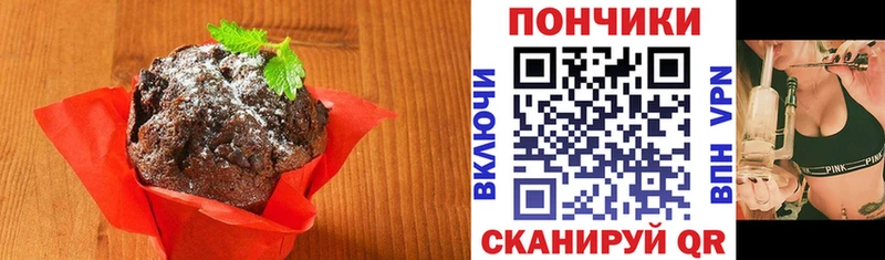 Купить где  Конаково  Еда ТГК конопля 
