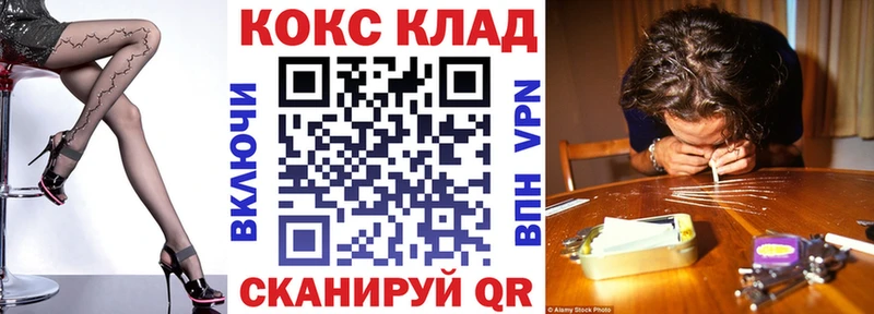 Купить  Конаково  КОКАИН 99% 