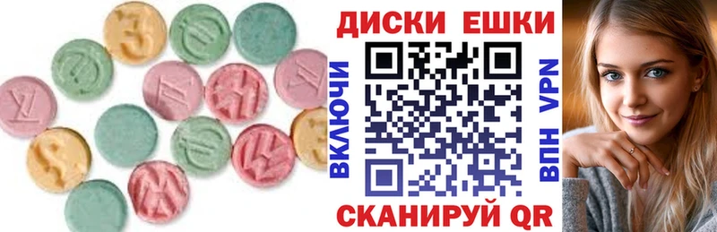 Купить  Конаково  Экстази 300 mg 
