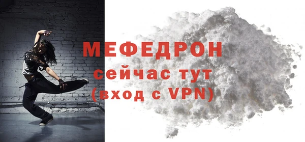 прущий лед Заволжье