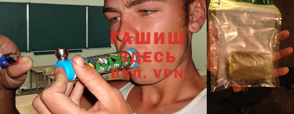 метадон Заволжск