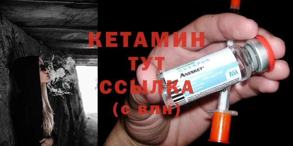 метадон Заволжск