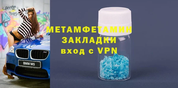 прущий лед Заволжье