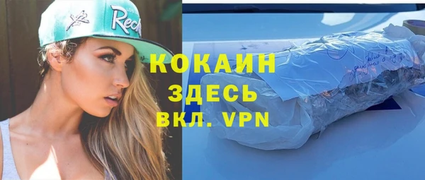 метадон Заволжск
