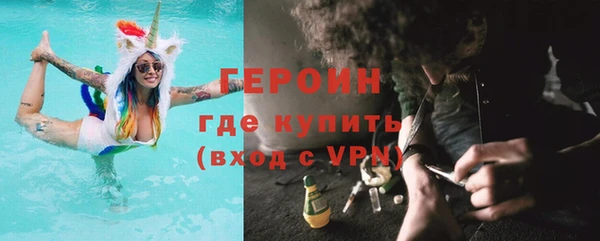 метадон Заволжск