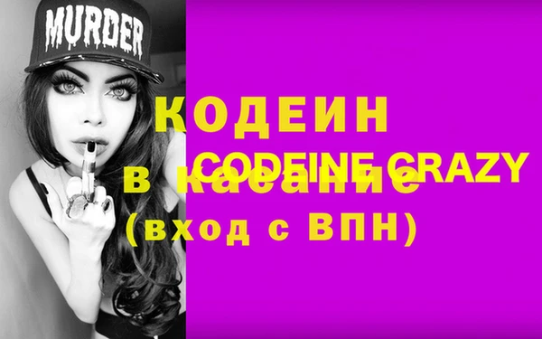 mdma Зерноград