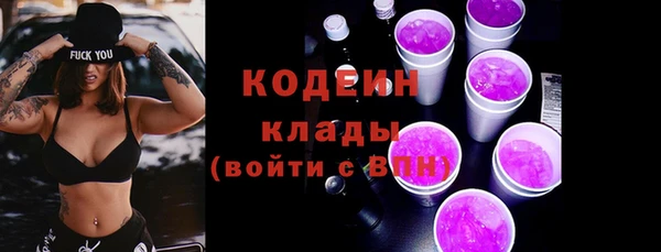 метадон Заволжск