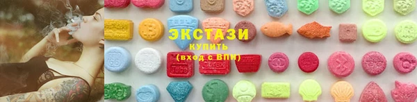 ПСИЛОЦИБИНОВЫЕ ГРИБЫ Заводоуковск