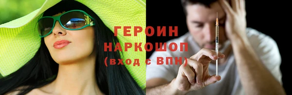 метадон Заволжск