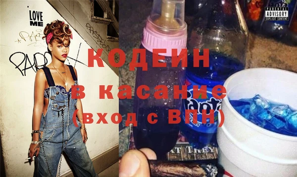 метадон Заволжск