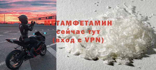 прущий лед Заволжье