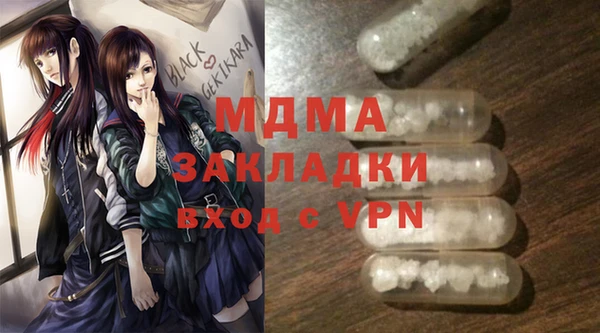 ПСИЛОЦИБИНОВЫЕ ГРИБЫ Заводоуковск