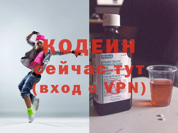 ПСИЛОЦИБИНОВЫЕ ГРИБЫ Заводоуковск