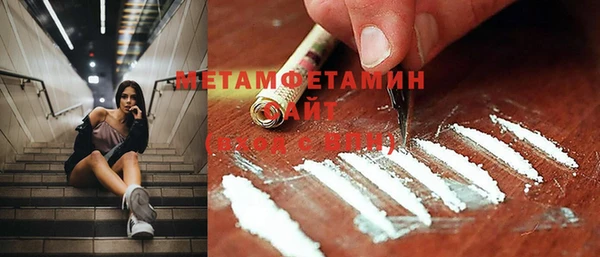 метадон Заволжск