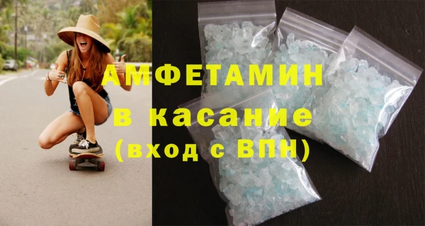 метадон Заволжск