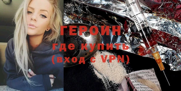 ПСИЛОЦИБИНОВЫЕ ГРИБЫ Заводоуковск