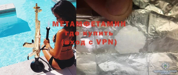 прущий лед Заволжье