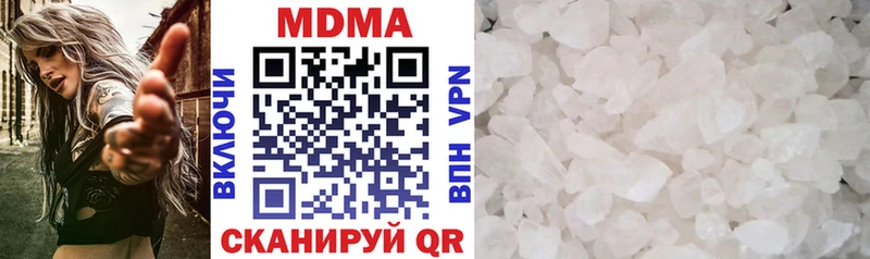 Купить  Конаково  MDMA молли 