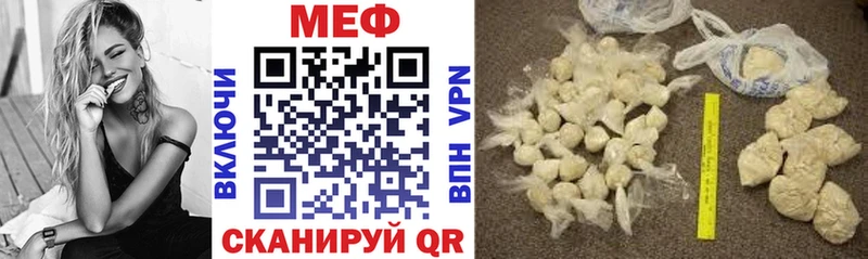 Купить  Конаково  МЕФ mephedrone 