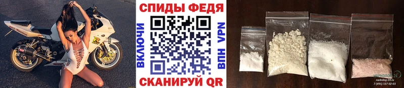 Метамфетамин пудра Конаково