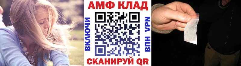 Метамфетамин Декстрометамфетамин 99.9%  Купить  Конаково 