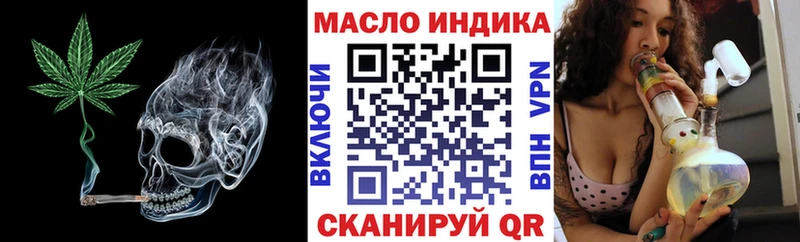 Дистиллят ТГК вейп с тгк  Купить  Конаково 